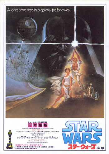 Star Wars: Episode IV - A New Hope