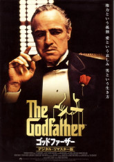 The Godfather
