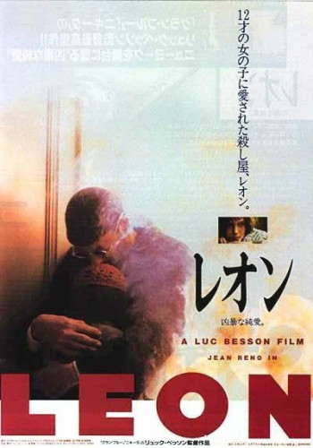 Leon: The Professional
